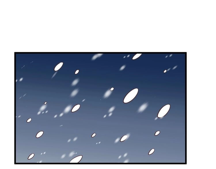 《最强修仙系统》第110话 秘境探宝 第121页