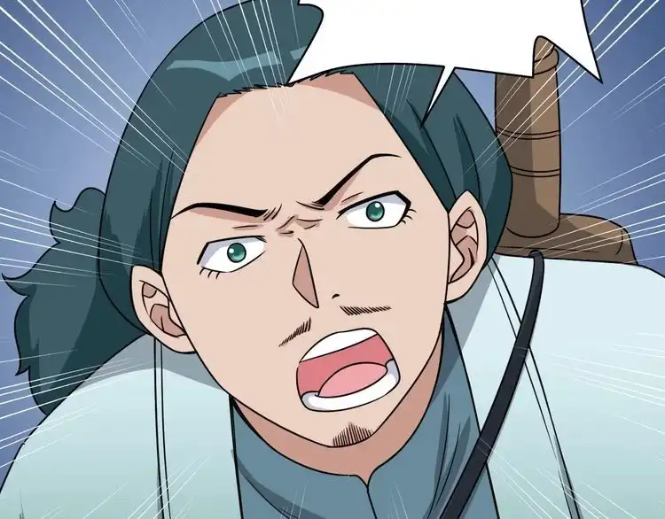 《最强修仙系统》第110话 秘境探宝 第92页