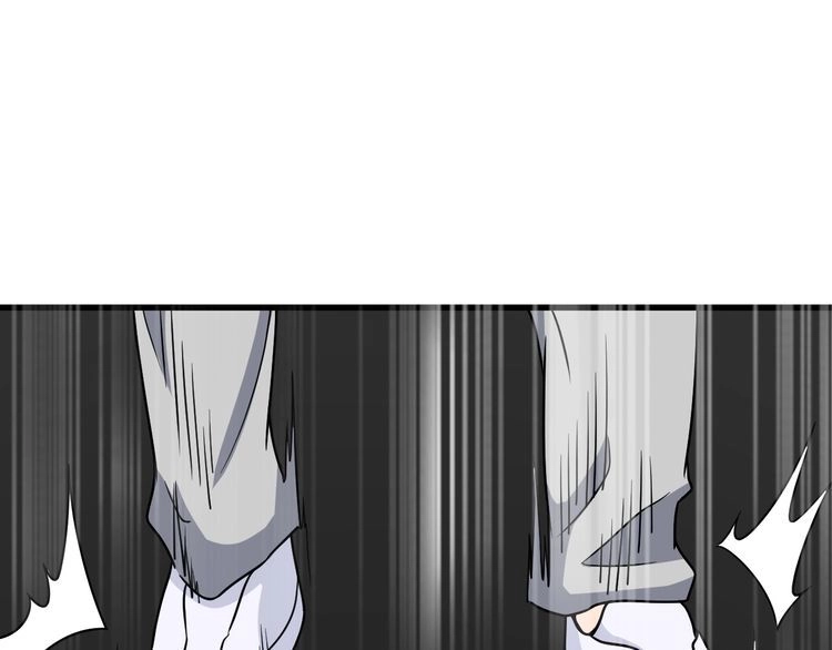 《最强修仙系统》第110话 秘境探宝 第68页