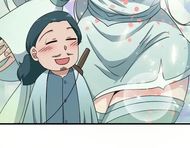 《最强修仙系统》第110话 秘境探宝 第36页