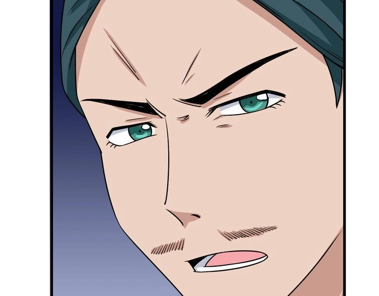 《最强修仙系统》第110话 秘境探宝 第57页
