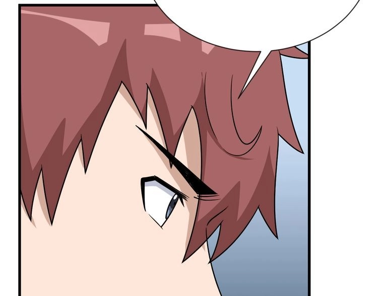 《最强修仙系统》第110话 秘境探宝 第59页