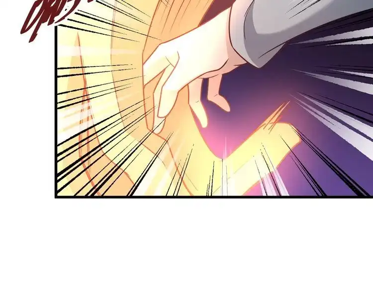 《最强修仙系统》第110话 秘境探宝 第104页