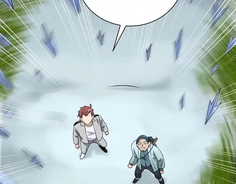 《最强修仙系统》第110话 秘境探宝 第90页