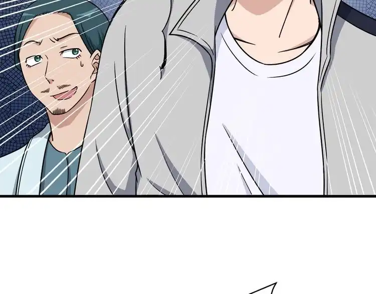《最强修仙系统》第110话 秘境探宝 第7页