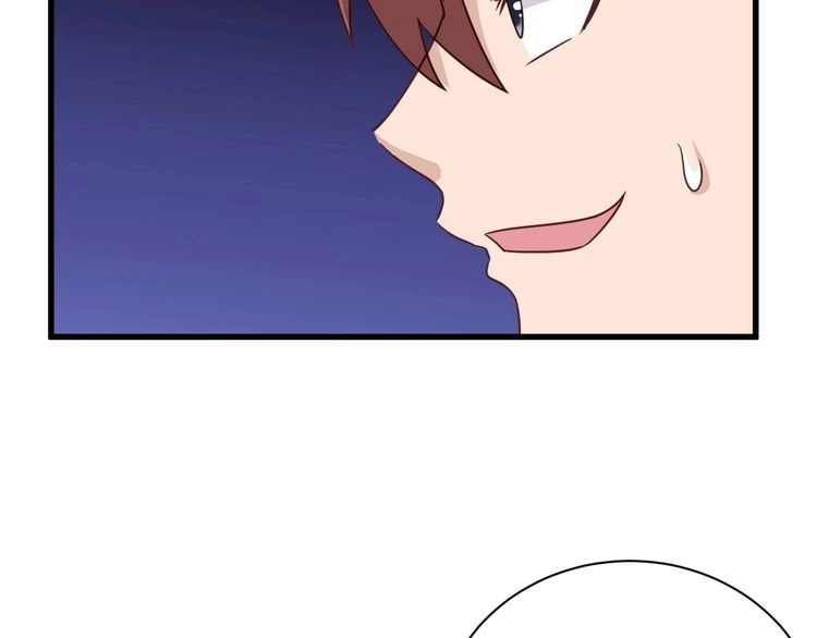 《最强修仙系统》第111话 交换 第126页