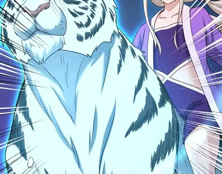 《最强修仙系统》第111话 交换 第77页
