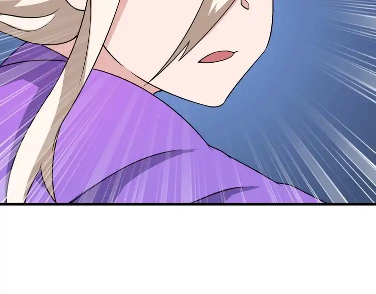 《最强修仙系统》第111话 交换 第112页