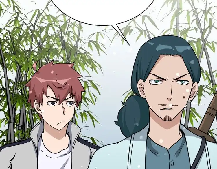 《最强修仙系统》第111话 交换 第6页