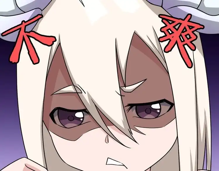 《最强修仙系统》第111话 交换 第53页