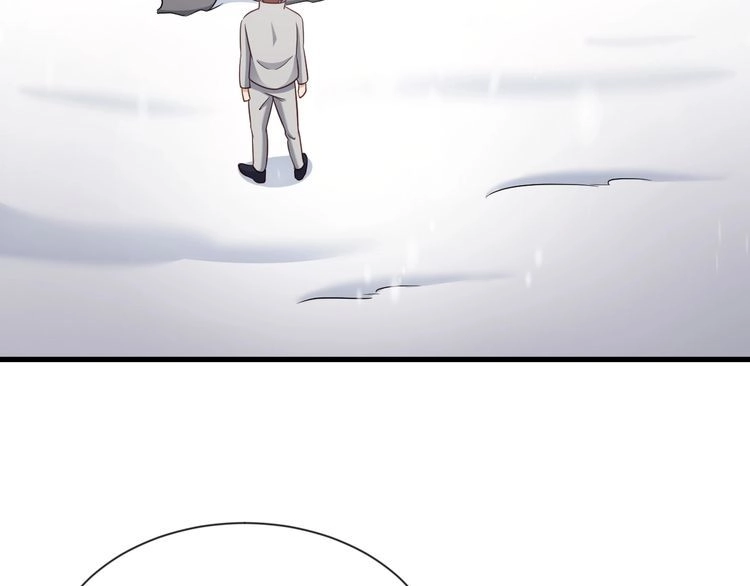 《最强修仙系统》第111话 交换 第45页