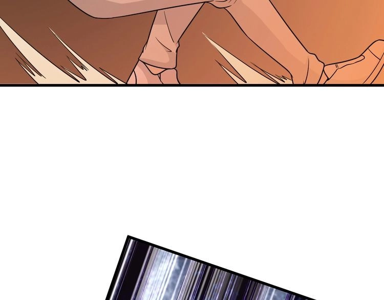《最强修仙系统》第111话 交换 第89页