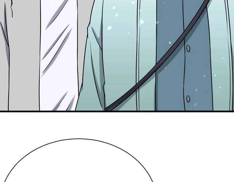 《最强修仙系统》第111话 交换 第7页
