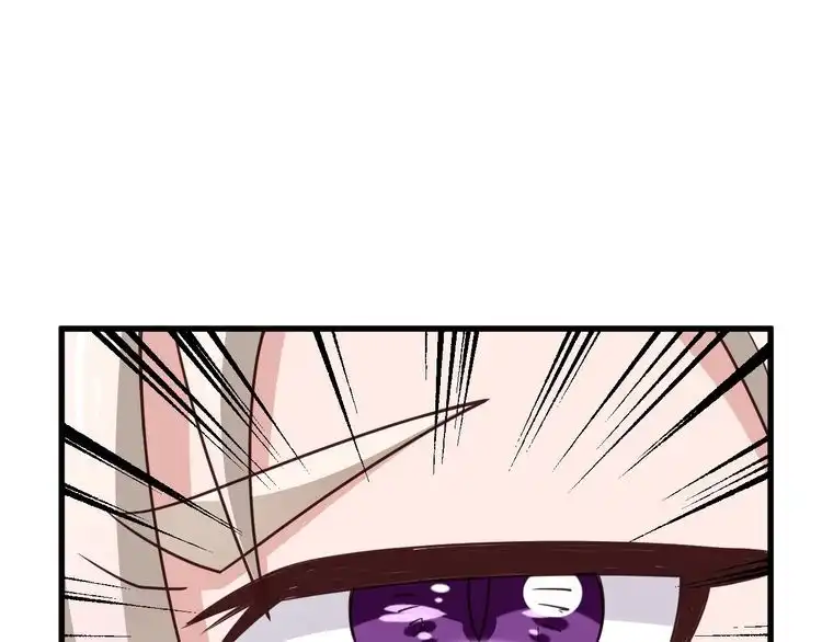 《最强修仙系统》第111话 交换 第74页
