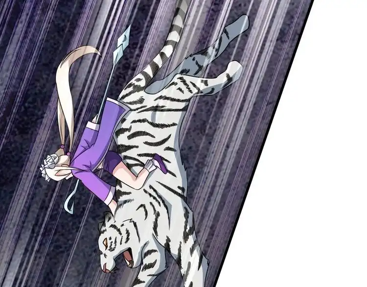 《最强修仙系统》第111话 交换 第92页