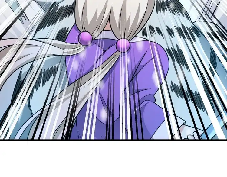 《最强修仙系统》第111话 交换 第81页