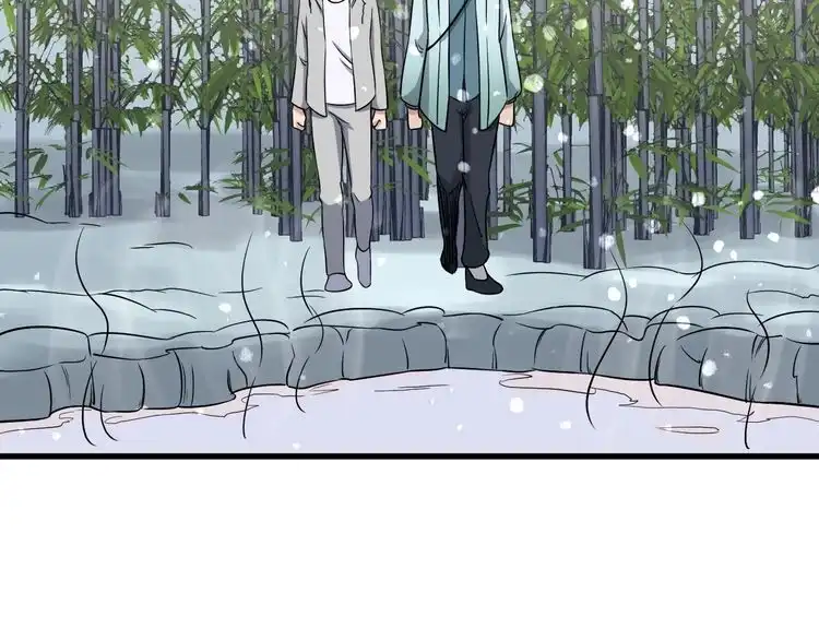 《最强修仙系统》第111话 交换 第14页