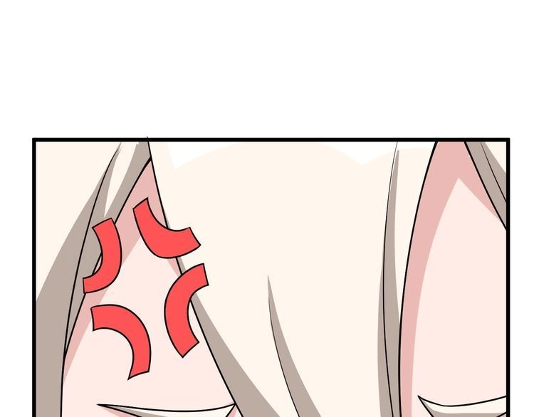 《最强修仙系统》第111话 交换 第51页