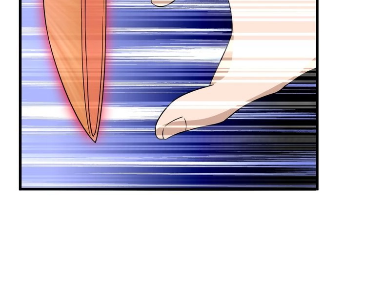《最强修仙系统》第111话 交换 第106页