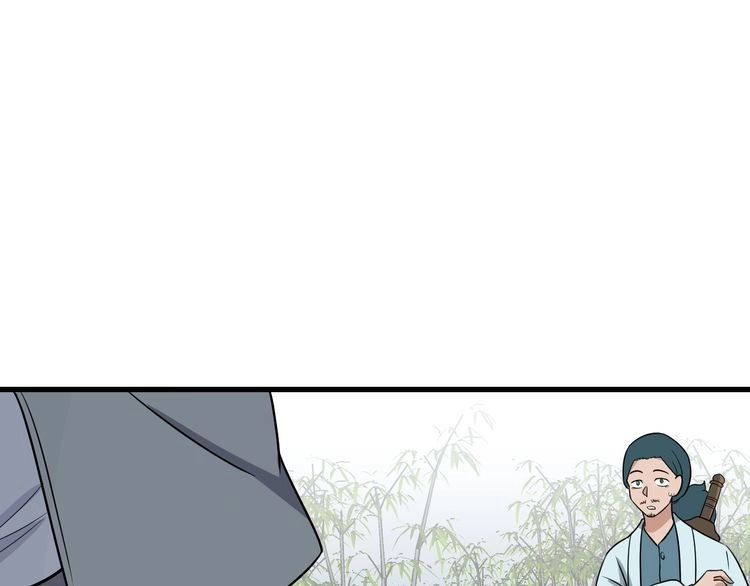 《最强修仙系统》第112话 仿佛身体被掏空 第100页