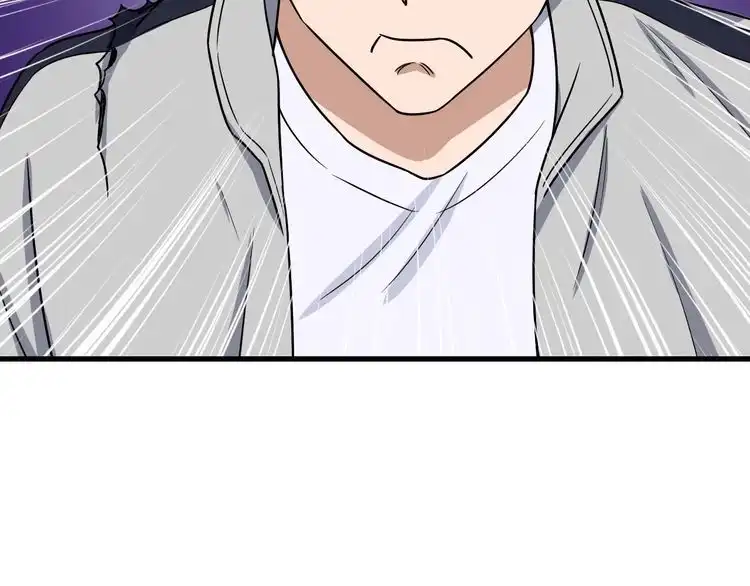 《最强修仙系统》第112话 仿佛身体被掏空 第94页