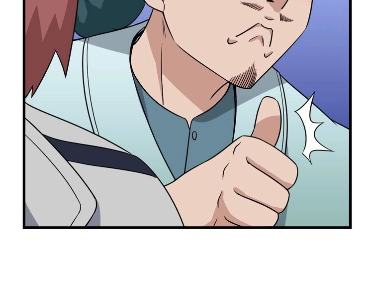 《最强修仙系统》第113话 随身携带吊带衫 第21页
