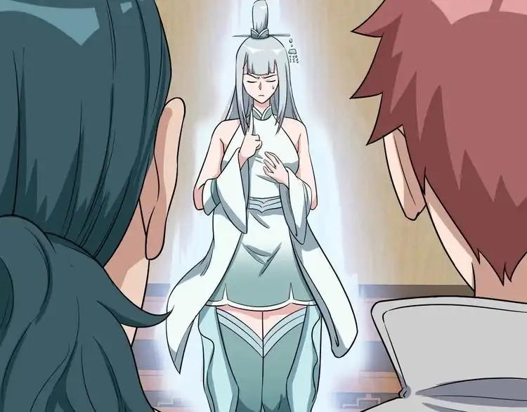 《最强修仙系统》第113话 随身携带吊带衫 第42页