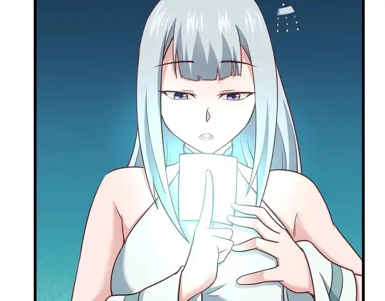 《最强修仙系统》第113话 随身携带吊带衫 第12页