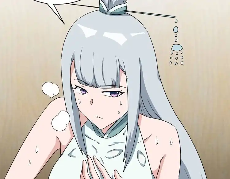 《最强修仙系统》第113话 随身携带吊带衫 第98页