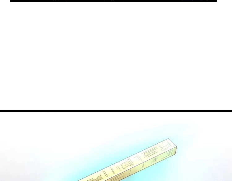 《最强修仙系统》第113话 随身携带吊带衫 第30页
