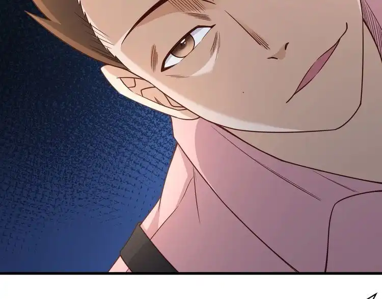 《最强修仙系统》第113话 随身携带吊带衫 第88页