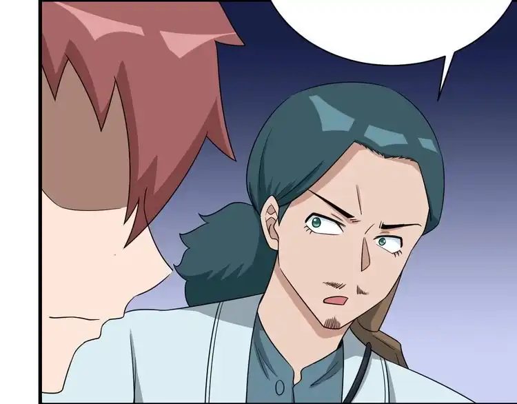 《最强修仙系统》第113话 随身携带吊带衫 第100页