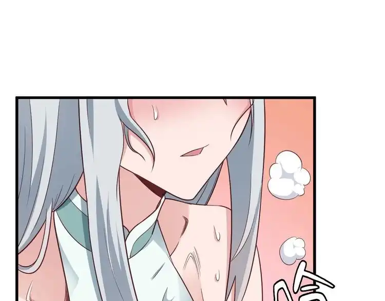 《最强修仙系统》第113话 随身携带吊带衫 第63页