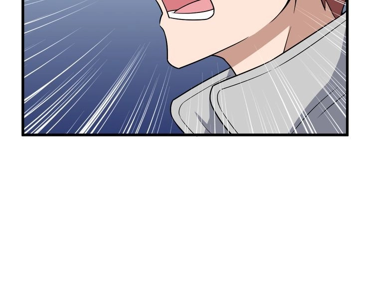 《最强修仙系统》第113话 随身携带吊带衫 第47页