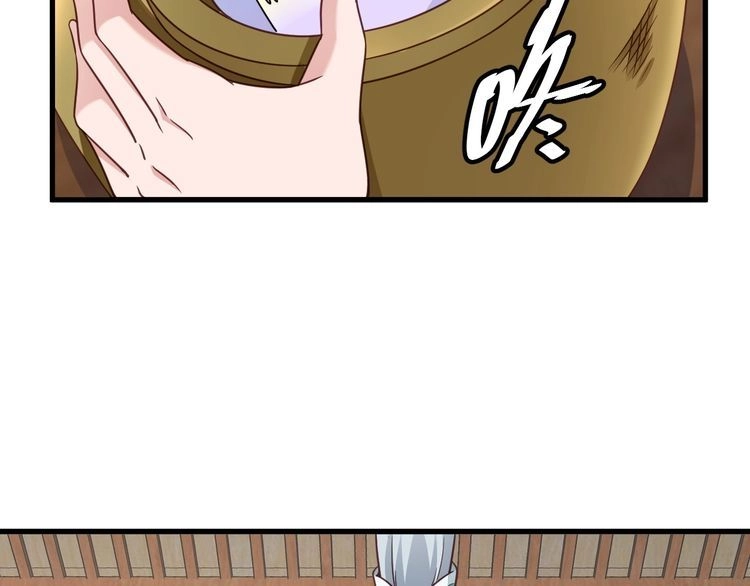 《最强修仙系统》第113话 随身携带吊带衫 第26页