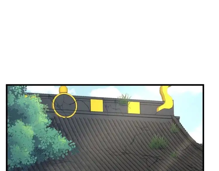 《最强修仙系统》第113话 随身携带吊带衫 第4页