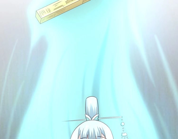 《最强修仙系统》第113话 随身携带吊带衫 第31页