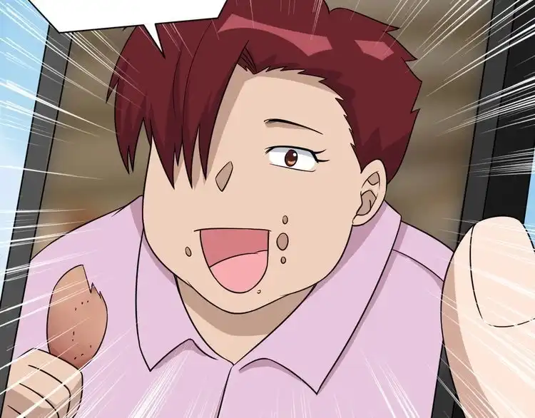 《最强修仙系统》第113话 随身携带吊带衫 第116页
