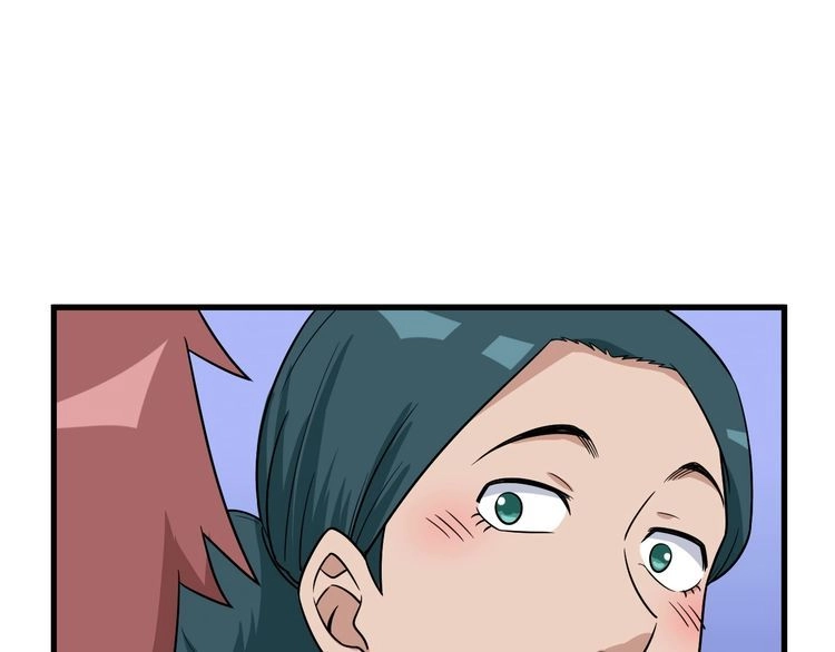 《最强修仙系统》第113话 随身携带吊带衫 第20页