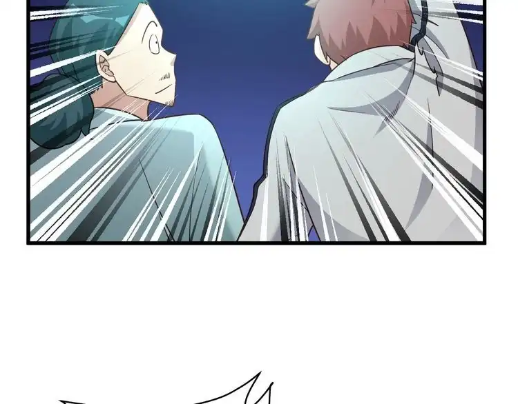 《最强修仙系统》第113话 随身携带吊带衫 第90页