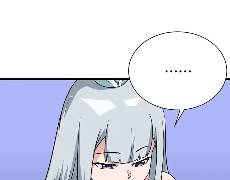 《最强修仙系统》第113话 随身携带吊带衫 第22页