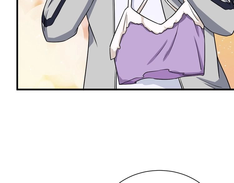 《最强修仙系统》第113话 随身携带吊带衫 第17页