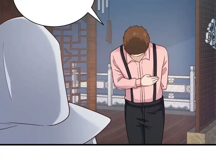 《最强修仙系统》第113话 随身携带吊带衫 第86页
