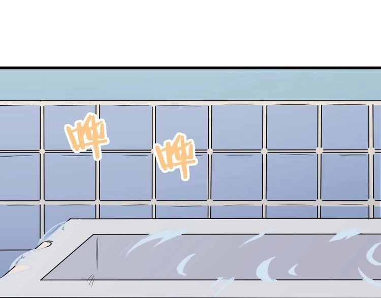 《最强修仙系统》第114话 主动出击，勇闯敌巢 第35页