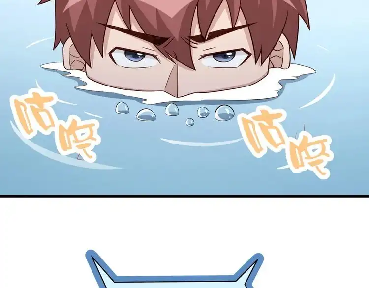 《最强修仙系统》第114话 主动出击，勇闯敌巢 第42页