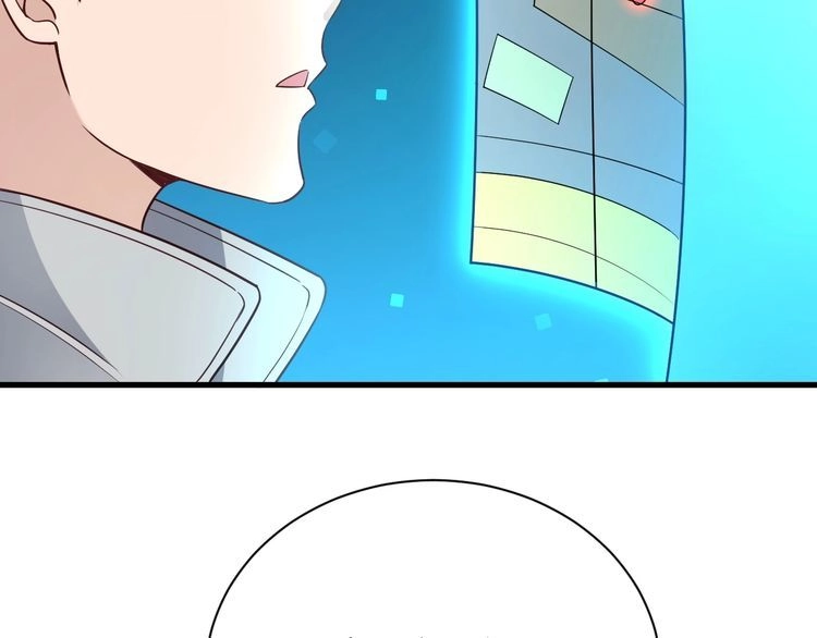 《最强修仙系统》第114话 主动出击，勇闯敌巢 第24页
