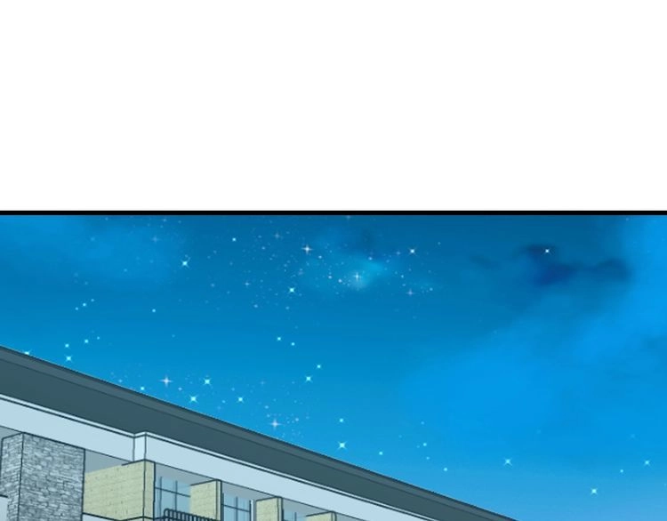 《最强修仙系统》第114话 主动出击，勇闯敌巢 第97页