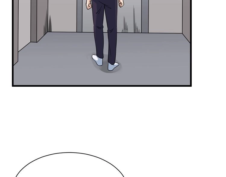 《最强修仙系统》第114话 主动出击，勇闯敌巢 第59页