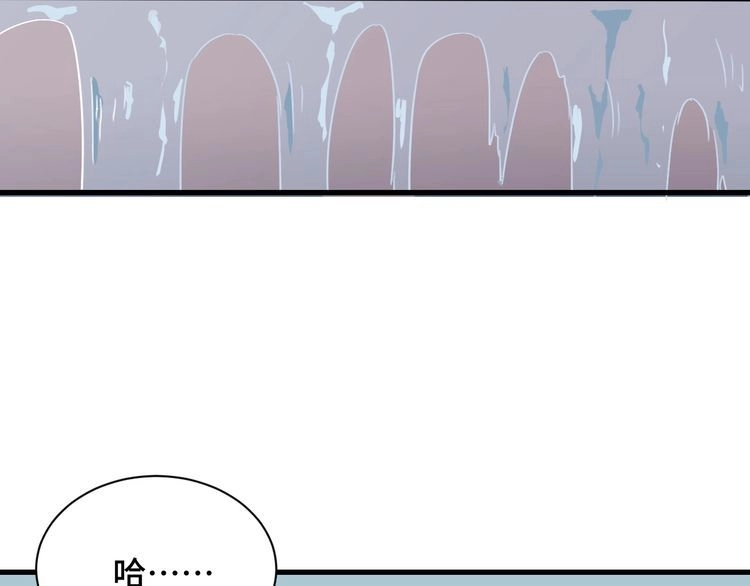 《最强修仙系统》第114话 主动出击，勇闯敌巢 第36页