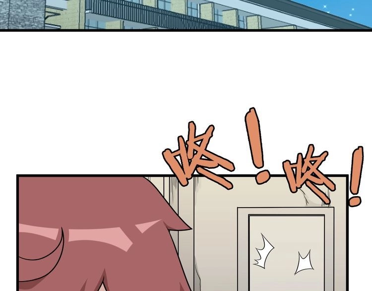 《最强修仙系统》第114话 主动出击，勇闯敌巢 第98页